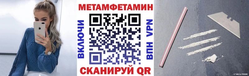 АМФЕТАМИН 98%  сайты даркнета наркотические препараты  Краснотурьинск 