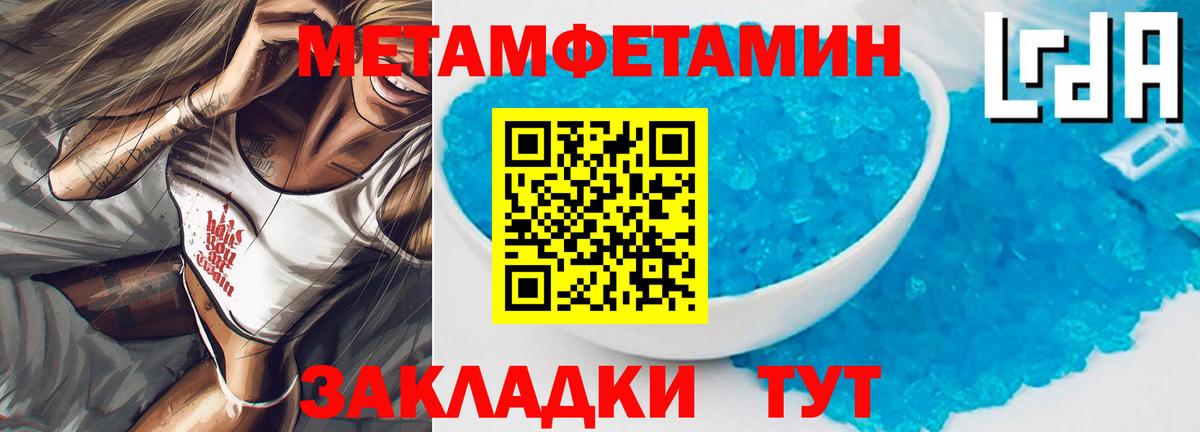 blacksprut онион  Амфетамин  Амфетамин  АМФ Premium  Вход с VPN  Краснотурьинск 