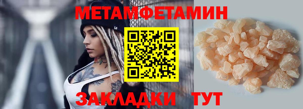 АМФЕТАМИН 97% Краснотурьинск