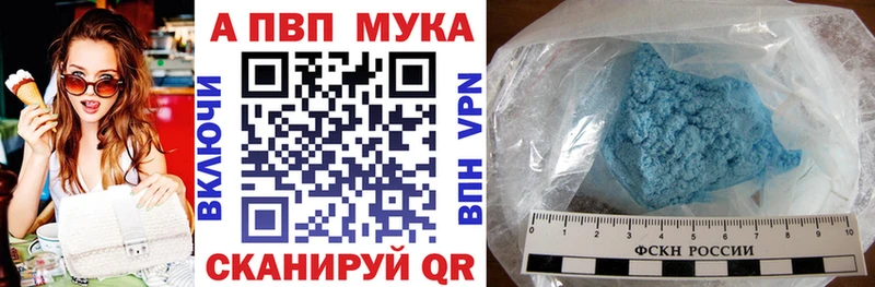 где купить наркотик  Краснотурьинск  APVP VHQ 