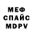 Метадон белоснежный Psih 12