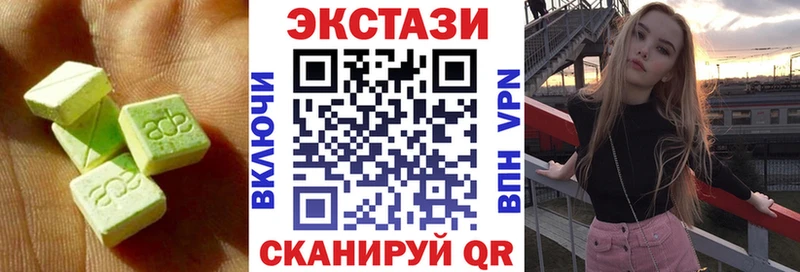 ЭКСТАЗИ XTC Краснотурьинск