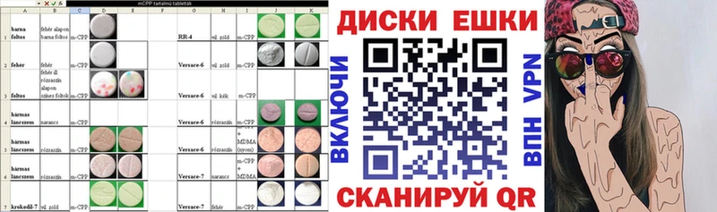 купить  сайты  Краснотурьинск  ЭКСТАЗИ 280 MDMA 