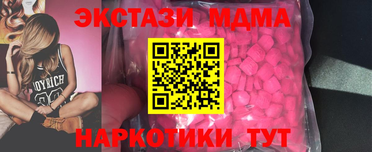 ЭКСТАЗИ louis Vuitton  Ecstasy 99%  Вход с VPN    сайт  Краснотурьинск 
