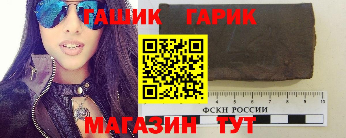 Гашиш Ice-O-Lator Краснотурьинск