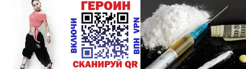 Героин Афган кракен сайт Краснотурьинск