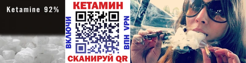 КЕТАМИН VHQ  мориарти наркотические препараты  Краснотурьинск 