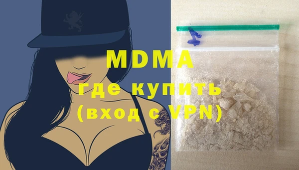 мяу мяу мука Аркадак