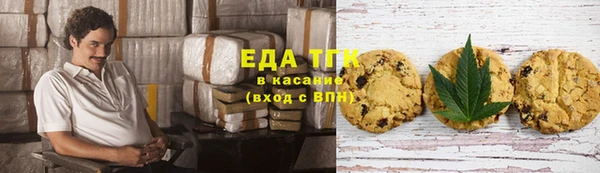 бутик Арсеньев