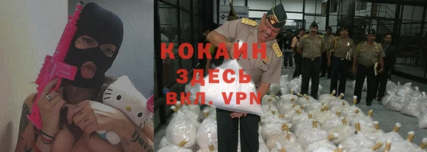 бутик Арсеньев