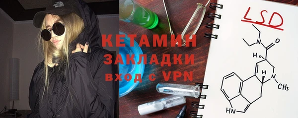мяу мяу мука Аркадак