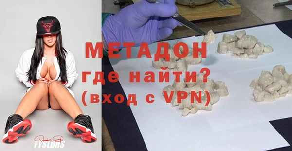 мяу мяу мука Аркадак