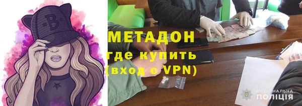 бутик Арсеньев