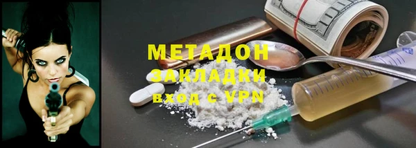мяу мяу мука Аркадак