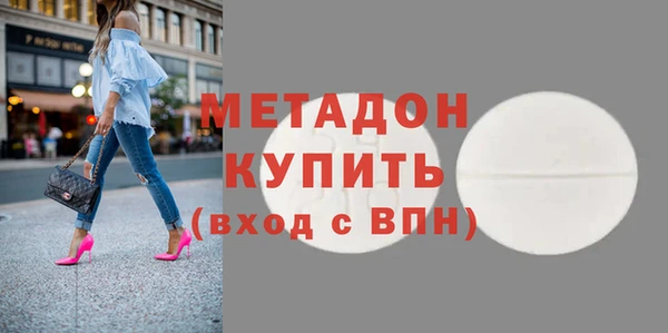 бутик Арсеньев