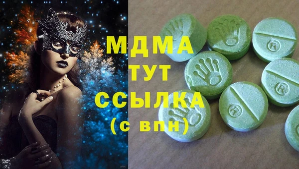альфа пвп Алексин