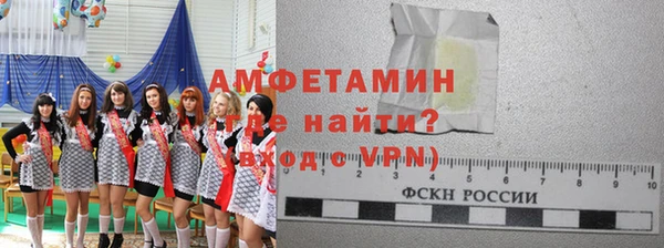 мяу мяу мука Аркадак