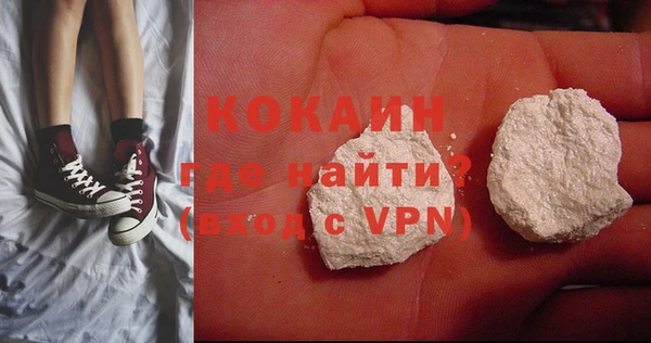 мяу мяу мука Аркадак