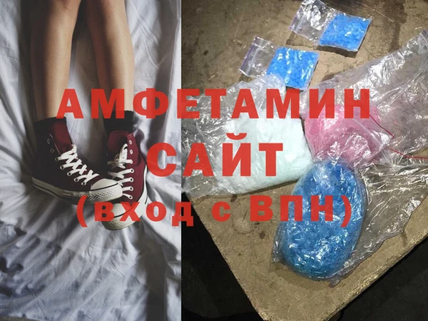 метамфетамин Армянск