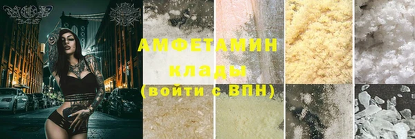 скорость mdpv Алзамай