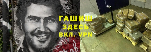 бутик Арсеньев