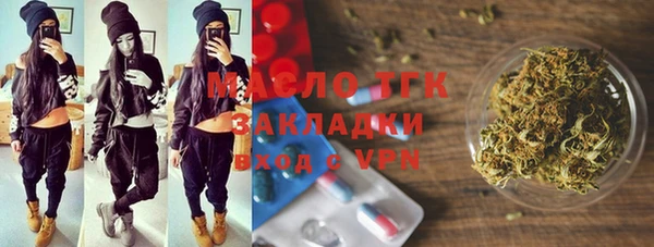 бутик Арсеньев