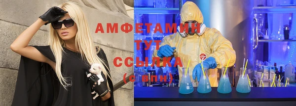 метамфетамин Армянск