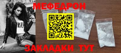 mdma Анжеро-Судженск