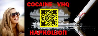 mdma Анжеро-Судженск