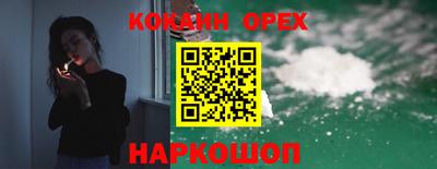 стафф Ангарск