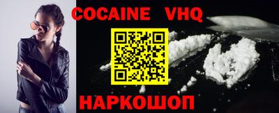 стафф Ангарск