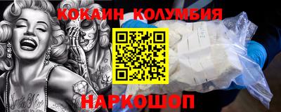 mdma Анжеро-Судженск