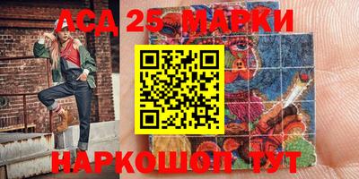 стафф Ангарск
