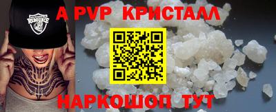 mdma Анжеро-Судженск