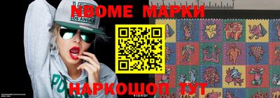 стафф Ангарск