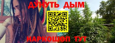 стафф Ангарск