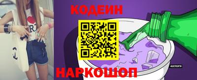 mdma Анжеро-Судженск