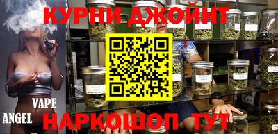 стафф Ангарск