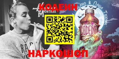 mdma Анжеро-Судженск