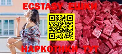 индика Анапа