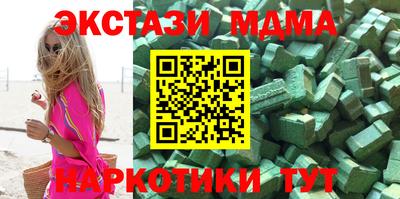 индика Анапа