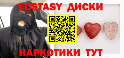 mdma Анжеро-Судженск