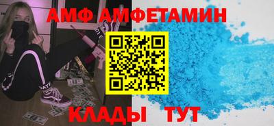 стафф Ангарск