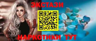 стафф Ангарск