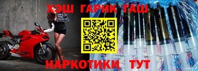 стафф Ангарск
