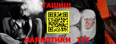 стафф Ангарск
