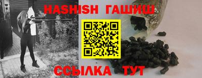 индика Анапа