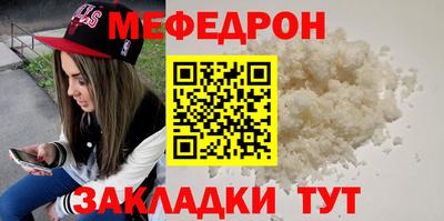 стафф Ангарск