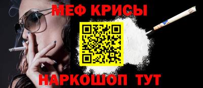 индика Анапа