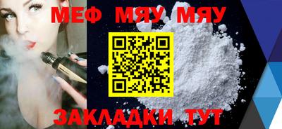 стафф Ангарск